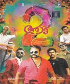 Aadu 2 Malayalam DVD